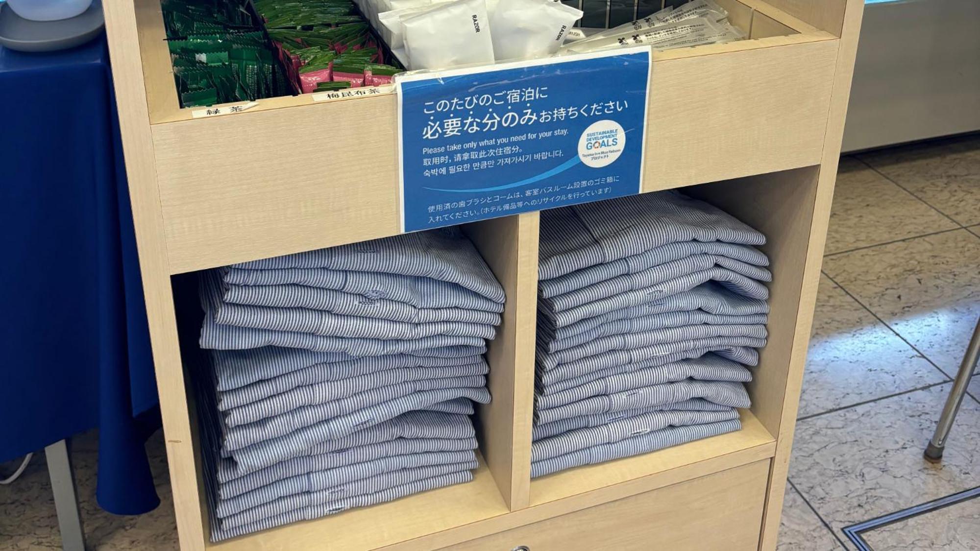 川崎 武藏中原站前东横旅馆酒店 外观 照片