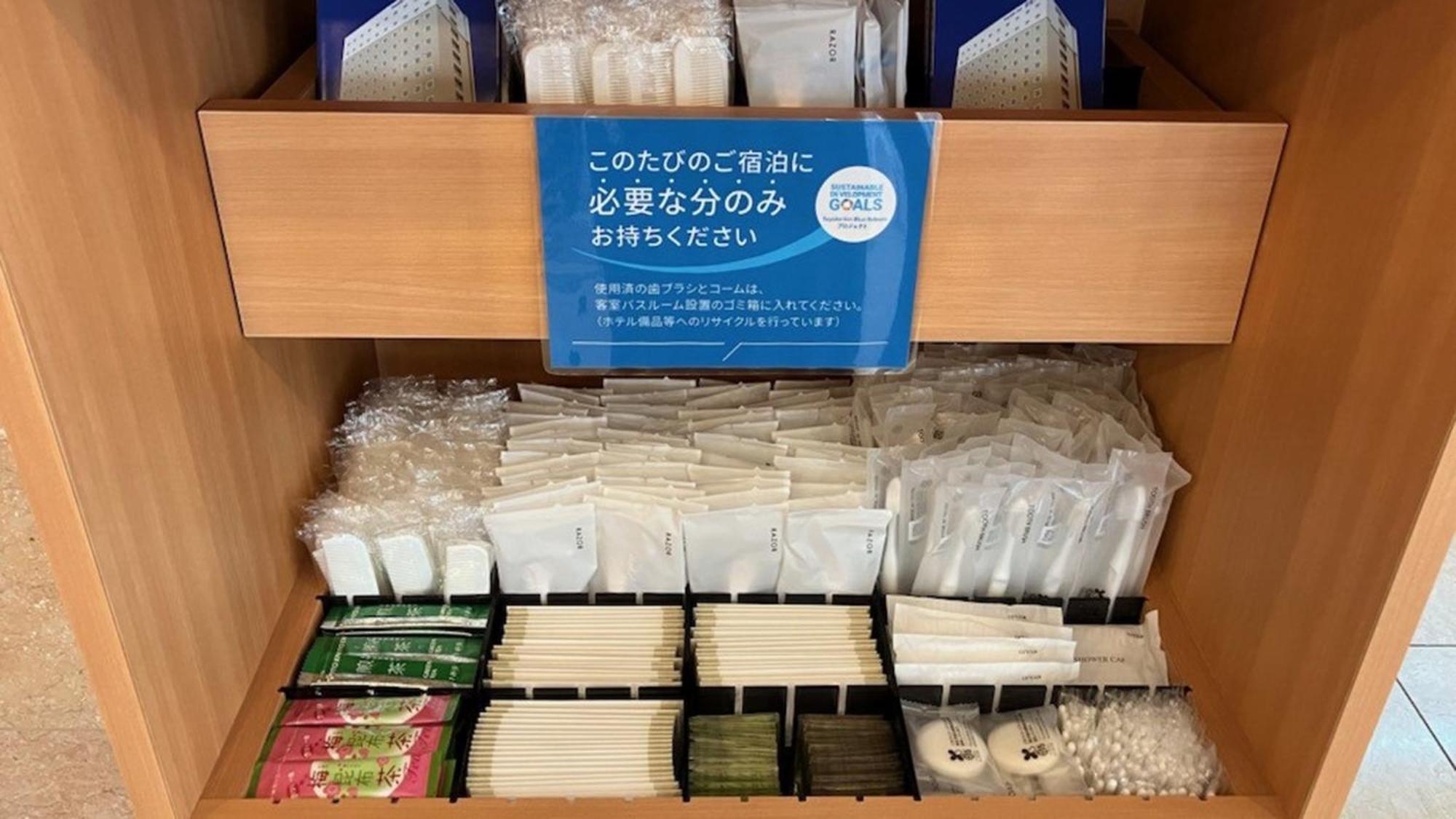川崎 武藏中原站前东横旅馆酒店 外观 照片